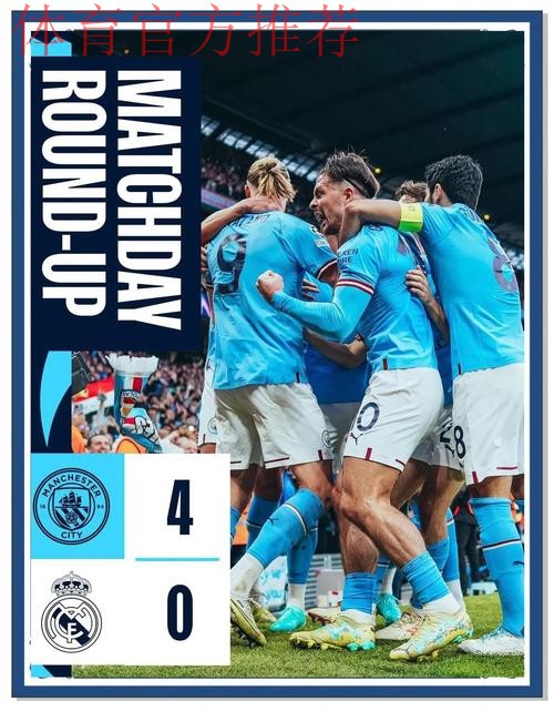 每体：皇马欧超胜诉，计划向欧足联索赔45亿至47亿欧元