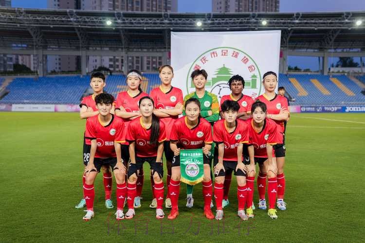 2024中国太平女超联赛收官 武汉女足实现五连冠