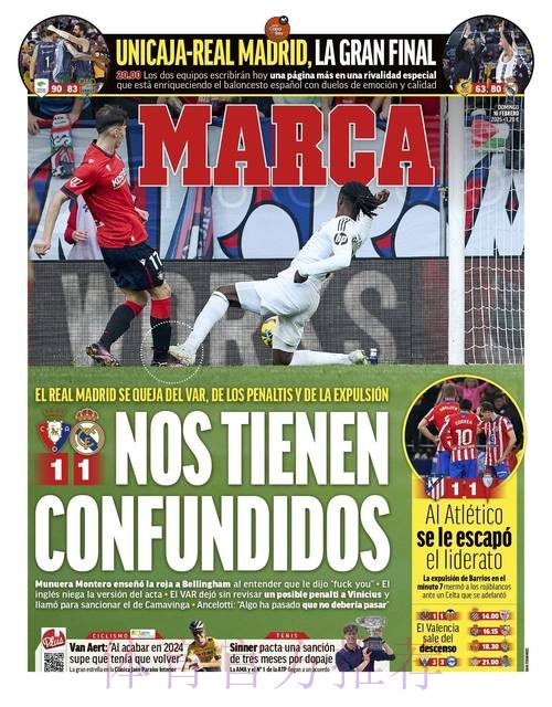 邮报:皇马有意后卫穆里略&估价4000万镑 邮报:皇马有意后卫穆里略&估价4000万镑